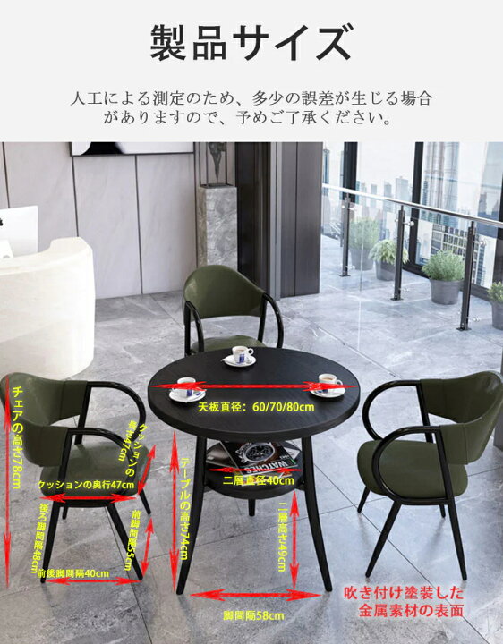 楽天市場】【在庫処分】応接テーブル カフェテーブル 円形ダイニング 