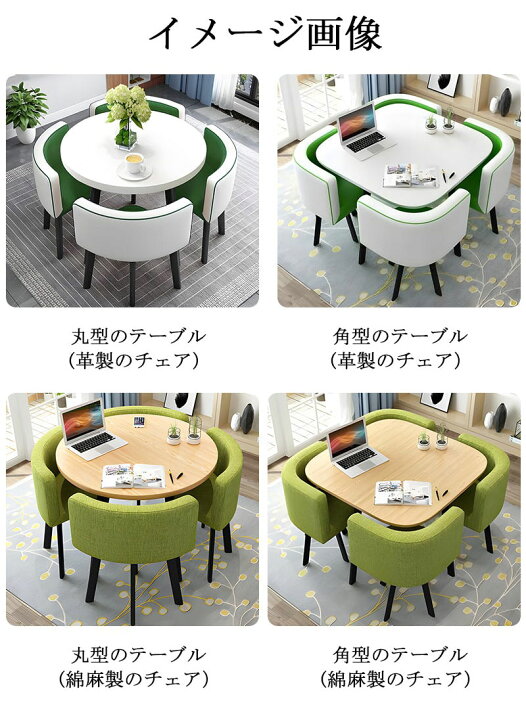 楽天市場】応接セット 4人掛け 応接スペース 受付テーブル テーブル 