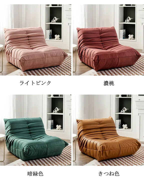 楽天市場】ソファ 一人掛け 北欧風 ローソファ ングルソファー 