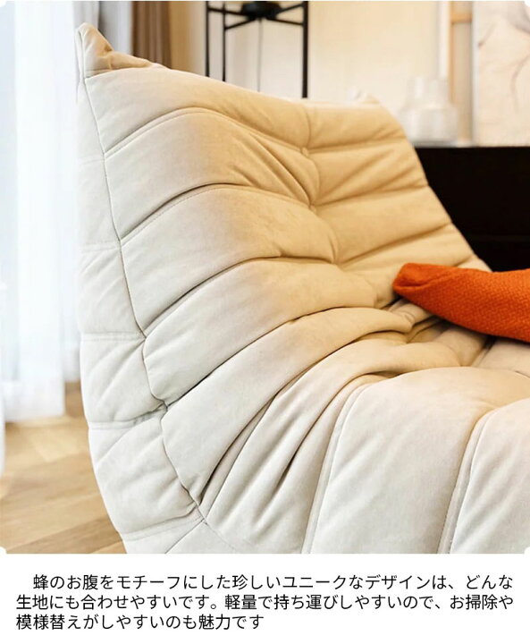 楽天市場】ソファ 一人掛け 北欧風 ローソファ ングルソファー 
