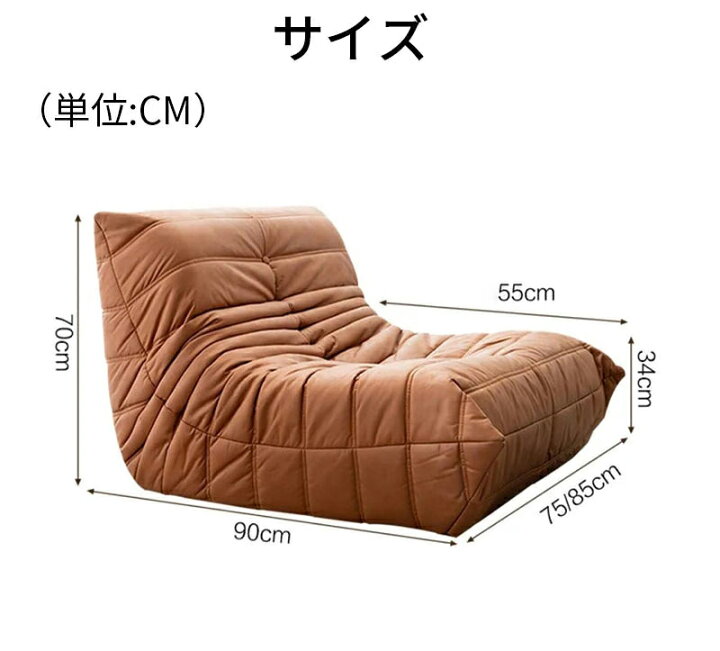 楽天市場】ソファ 一人掛け 北欧風 ローソファ ングルソファー 