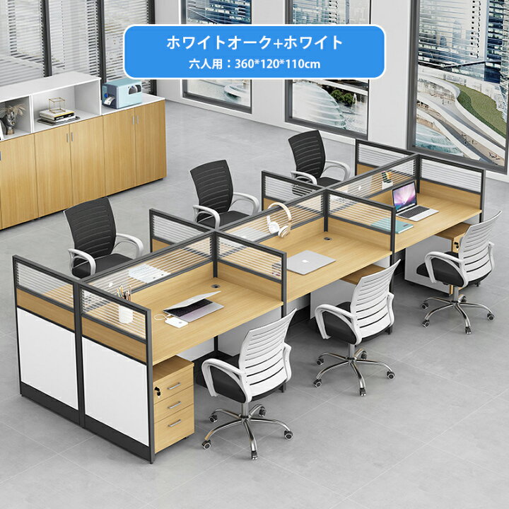 オフィスディスク、椅子、キャビネット等