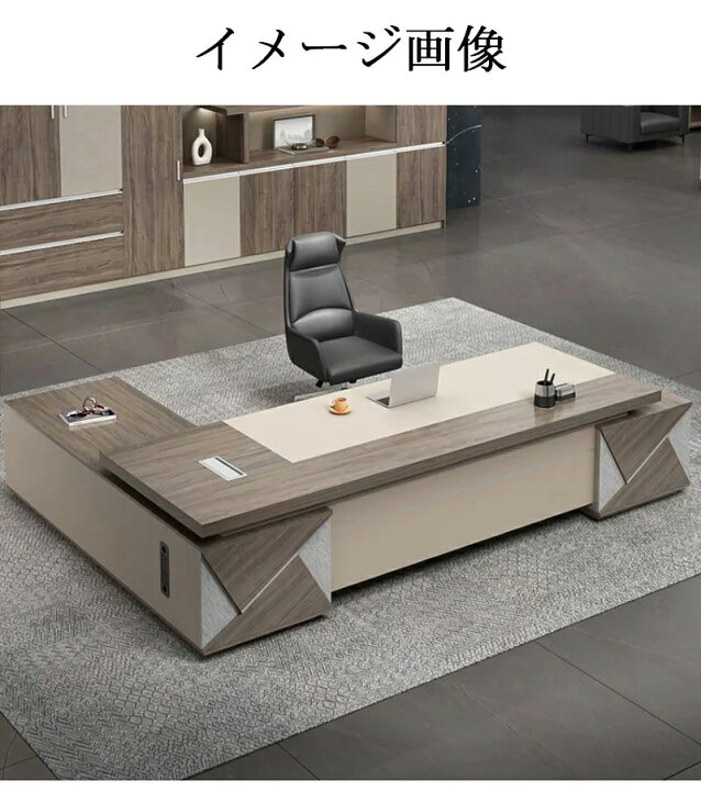 楽天市場】エグゼクティブデスク 社長机 高級感 オフィスデスク 社長 