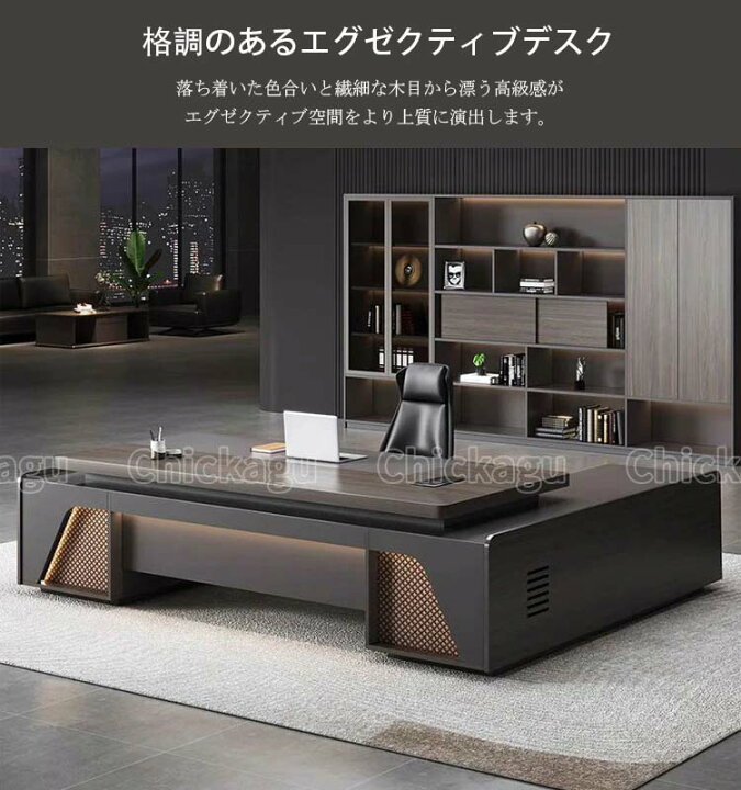 楽天市場】エグゼクティブデスク オフィスデスク 社長机 社長室 事務用 