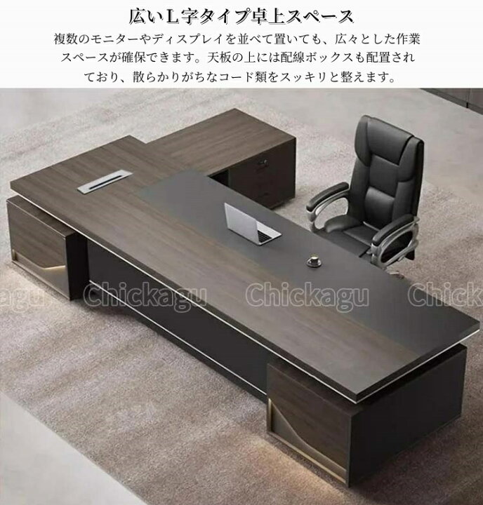 楽天市場】エグゼクティブデスク オフィスデスク 事務用デスク 役員 