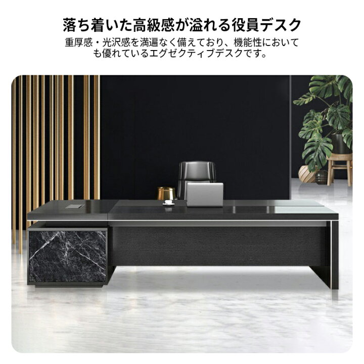 楽天市場】エグゼクティブデスク 役員デスク 社長机 事務机 ワーク 