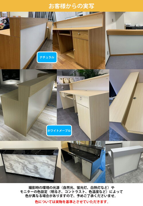楽天市場】受付カウンター 受付台 オフィス受付 店舗受付 ハイ 