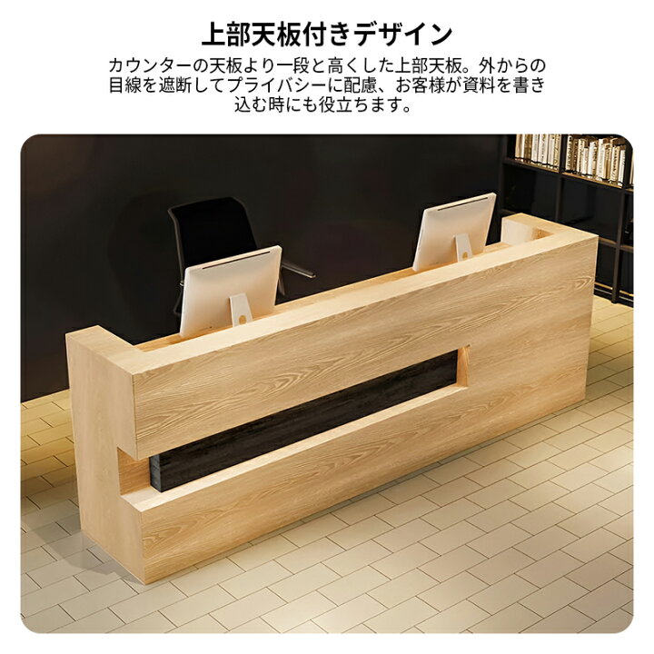 楽天市場】受付カウンター 受付台 ハイカウンター オフィス受付 店舗 