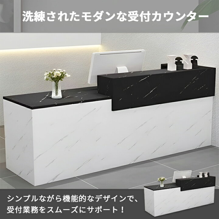 楽天市場】受付カウンター 受付台 オフィス受付 店舗受付 カウンター 