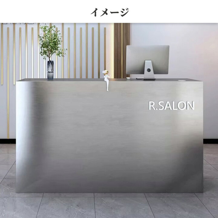 楽天市場】【完成品・組立不要】受付カウンター ステンレス鋼 レジ 