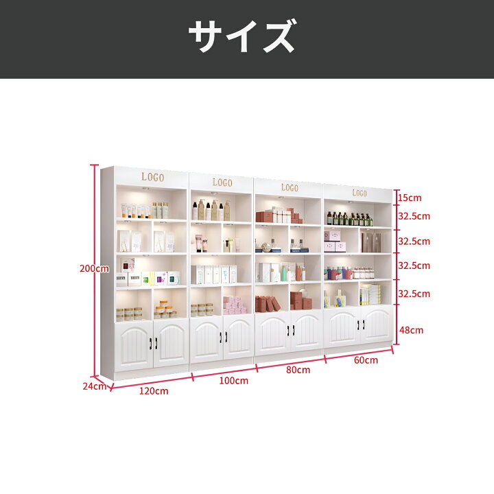 楽天市場】キャビネット 収納キャビネット 収納棚 壁面収納 