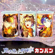 魔法使いの約束 缶入カンパン【第2弾】昔日届く工匠のファンタジア　1缶100g×3個セット(氷砂糖入り) ｜…