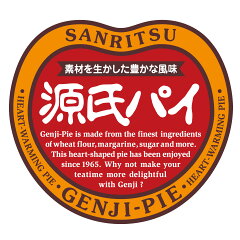 源氏パイ本舗