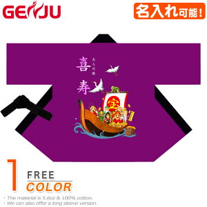 GENJU @ Y j 񂿂  ͂ 77 j _ N v[g uh җ Ê  P Ď   j N gˎ_ p[v  W67-H85cm