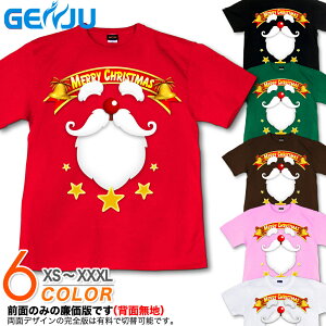 GENJU NX}XTVc Y NX}X TVc X|[cW tVc RXv ߑ ObY T^N[X giJC v[g Cxg   T Santa Claus Gift ubN O[