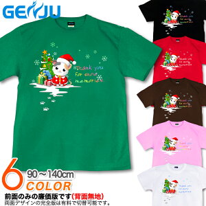 GENJU NX}XTVc LbY 21t NX}X  ߑ T^N[X TVc tVc Cxg _X X|[cW L lR q KIDS v[g  ubN O[ zCg 