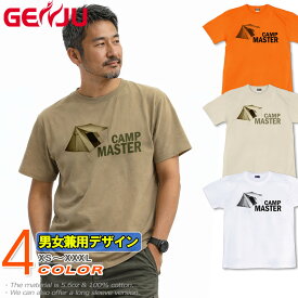 GENJU Tシャツ メンズ キャンプ テント アウトドア キャンパー キャンプギア CAMP OUTDOORS アメカジ ブランド 半袖 長袖 tシャツ ティーシャツ ロンT CAMP MASTER Type-2 ブラック 黒 カーキ ホワイト 白 レッド 大きめサイズあり XXL XXXL 2L 3L 4L 90-140cm XS-XXXL