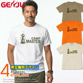 GENJU Tシャツ メンズ キャンプ ランタン アウトドア キャンパー キャンプギア CAMP OUTDOORS アメカジ ブランド 半袖 長袖 tシャツ ティーシャツ ロンT CAMP MASTER Type-3 カーキ ホワイト 白 イエロー 大きめサイズあり XXL XXXL 2L 3L 4L 90-140cm XS-XXXL