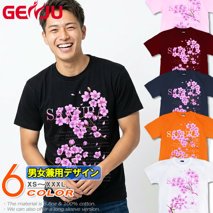 楽天市場】GENJU 桜Tシャツ メンズ 21春夏 桜 さくら Tシャツ tシャツ 
