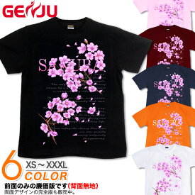 GENJU 桜Tシャツ メンズ 21春夏 桜 さくら Tシャツ tシャツ 春 花見 花 和柄 アメカジ 綿100％、半袖/長袖 ブランド ロンT 桜花の帳 大きめサイズ ブラック ホワイト ネイビー ピンク レッド XXL XXXL 2L 3L 4L 90-140cm XS-XXXL