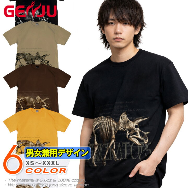 楽天市場】GENJU 恐竜Tシャツ メンズ 21春夏 恐竜 スカル Tシャツ t 