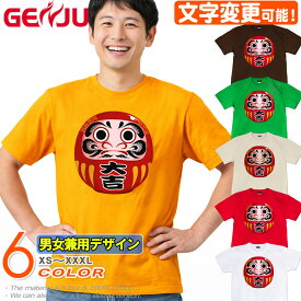 GENJU Tシャツ メンズ 21春夏 開運 達磨 くまで Tシャツ tシャツ 還暦 喜寿 米寿 卒寿 傘寿 米寿 長寿 縁起 居酒屋 アメカジ 綿100％、半袖/長袖 ブランド ロンT 天運招来 大きめサイズ ブラック ホワイト オレンジ XXL XXXL 2L 3L 4L 90-140cm XS-XXXL
