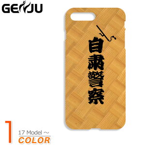 GENJU �X�}�z�P�[�X 21�t�� ���l�x�@ �l�^ �X�}�[�g�t�H�� �J�o�[ �P�[�X iPhone 11 12 Pro mini Max XR XS X 5 / 5s / SE 6 / 6s 6 / 6s / 7 / 8 / SE2 6Plus / 6sPlus 7 / 8 / SE2 / 7Plus / 8Plus GALAXY S4 SC-04E S5 SCL23_SC-04F �ʔ��l