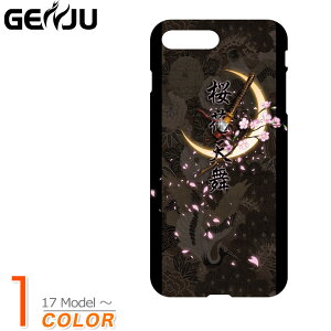 GENJU X}zP[X 21t   { a X}[gtH Jo[ P[X iPhone 11 12 Pro mini Max XR XS X 5 / 5s / SE 6 / 6s 6 / 6s / 7 / 8 / SE2 6Plus / 6sPlus 7 / 8 / SE2 / 7Plus / 8Plus GALAXY S4 SC-04E S5 SCL23_SC-04F 