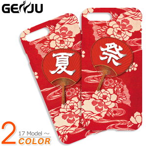 GENJU X}zP[X 21t c  a X}[gtH Jo[ P[X iPhone 11 12 Pro mini Max XR XS X 5 / 5s / SE 6 / 6s 6 / 6s / 7 / 8 / SE2 6Plus / 6sPlus 7 / 8 / SE2 / 7Plus / 8Plus GALAXY S4 SC-04E S5 SCL23_SC-04F  