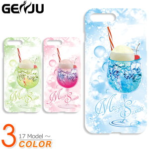 GENJU スマホケース 21春夏 クリームソーダ ソーダフロートスイーツ スマートフォン ケース iPhone 11 12 Pro mini Max XR XS X 5 / 5s / SE 6 / 6s 6 / 6s / 7 / 8 / SE2 6Plus / 6sPlus 7 / 8 / SE2 / 7Plus / 8Plus GALAXY S4 SC-04E