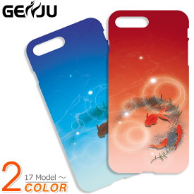 GENJU スマホケース 21春夏 金魚 和柄 祭り スマートフォン カバー ケース iPhone 11 12 Pro mini Max XR XS X 5 / 5s / SE 6 / 6s 6 / 6s / 7 / 8 / SE2 6Plus / 6sPlus 7 / 8 / SE2 / 7Plus / 8Plus GALAXY S4 SC-04E S5 SCL23_SC-04F キンギョ 金魚すくい 綺麗 日本