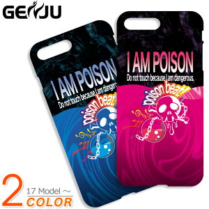 GENJU �X�}�z�P�[�X 21�t�� �X�J�� �|�b�v �X�}�[�g�t�H�� �J�o�[ �P�[�X iPhone 11 12 Pro mini Max XR XS X 5 / 5s / SE 6 / 6s 6 / 6s / 7 / 8 / SE2 6Plus / 6sPlus 7 / 8 / SE2 / 7Plus / 8Plus GALAXY S4 SC-04E S5 SCL23_SC-04F skull �[