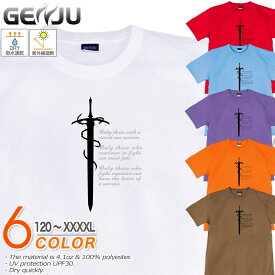 GENJU 剣Tシャツ メンズ キッズ UVカット ドライ ポリエステル ファンタジー 吸水速乾 UVカット ドライ Tシャツ tシャツ アメカジ スポーツ KIDS 子供服 半袖 紫外線カット ブランド 大きめサイズ ホワイト ブルー XXL XXXL XXXXL 2L 3L 4L 5L 120-140cm S-XXXXL