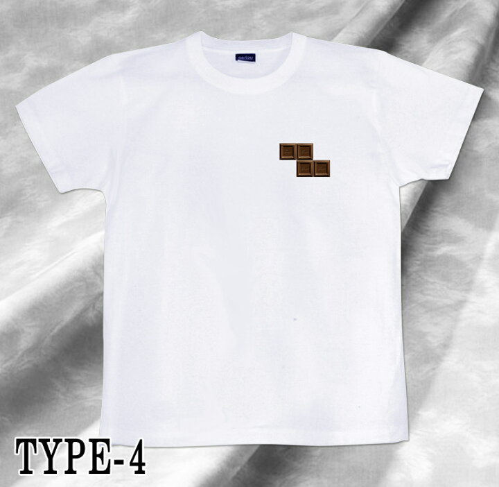 楽天市場】GENJU チョコレートTシャツ メンズ キッズ UVカット ドライ 