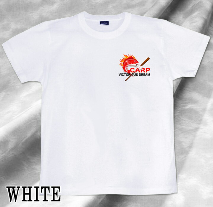楽天市場 Genju 鯉tシャツ メンズ キッズ Uvカット ドライ ポリエステル 広島カープ 応援グッズ 吸水速乾 Tシャツ Tシャツ アメカジ スポーツ Kids 子供服 半袖 紫外線カット ブランド 大きめサイズ ホワイト オレンジ Xxl Xxxl Xxxxl 2l 3l 4l 5l 1 140cm S Xxxxl