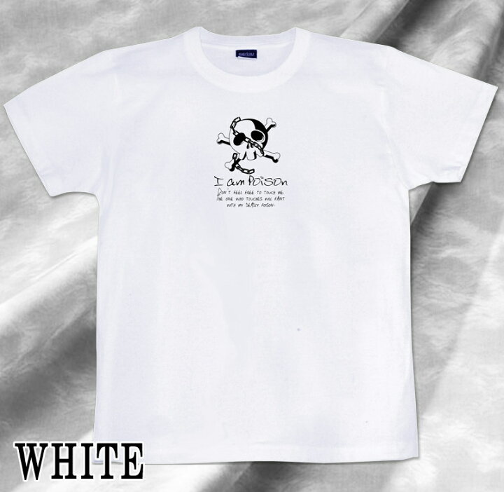 楽天市場】GENJU スカルTシャツ メンズ キッズ UVカット ドライ 