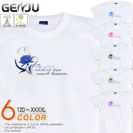 GENJU 花柄Tシャツ メンズ キッズ UVカット ドライ ポリエステル フラワー UVカット ドライ 吸水速乾 Tシャツ tシャツ アメカジ スポーツ KIDS 子供服 半袖 紫外線カット ブランド 大きめサイズ ホワイト XXL XXXL XXXXL 2L 3L 4L 5L 120-140cm S-XXXXL