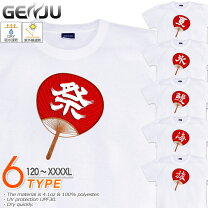 楽天市場】祭り tシャツ キッズの通販