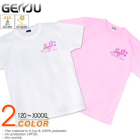 GENJU 桜Tシャツ メンズ キッズ UVカット ドライ ポリエステル 春 スポーツジム 吸水速乾 Tシャツ tシャツ アメカジ スポーツ KIDS 子供服 半袖 紫外線カット ブランド 大きめサイズ ホワイト ピンク XXL XXXL XXXXL 2L 3L 4L 5L 120-140cm S-XXXXL