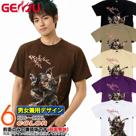 GENJU 縁起 弁財天女 和柄 七福神 鷹 桜 メンズ レディース 祝い プレゼント Tシャツ 半袖 長袖 吉祥弁財天 大きめサイズあり XXL XXXL 2L 3L 4L