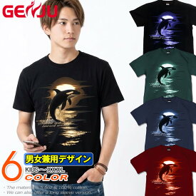 GENJU オルカ シャチ 海 メンズ レディース イルカ 幻想的 夏 Tシャツ 半袖 長袖 Sacred Silence 大きめサイズあり XXL XXXL 2L 3L 4L