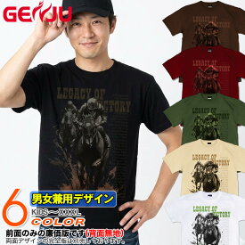 GENJU 競馬 凱旋門賞 天皇賞 皐月賞 G1 メンズ レディース ターフ クラシック Tシャツ 半袖 長袖 Legacy of victory 大きめサイズあり XXL XXXL 2L 3L 4L