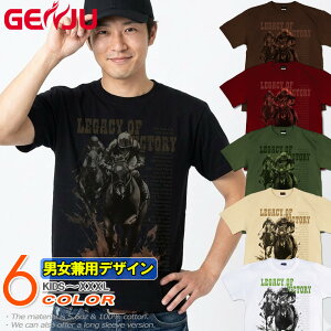 GENJU ���n �M����� �V�c�� �H���� G1 �����Y ���f�B�[�X �^�[�t �N���V�b�N T�V���c ���� ���� Legacy of victory �傫�߃T�C�Y���� XXL XXXL 2L 3L 4L