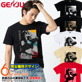 GENJU イラスティック　都会的　グラフィック メンズ レディース 美人 Tシャツ 半袖 長袖 Don't tie me down. 大きめサイズあり XXL XXXL 2L 3L 4L