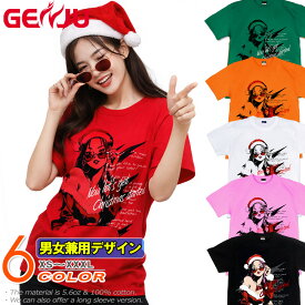 GENJU クリスマス サンタクロース 衣装 美女 メンズ レディース ダンス イベント・パーティ Tシャツ 半袖 長袖 Christmas Beauty 大きめサイズあり XXL XXXL 2L 3L 4L