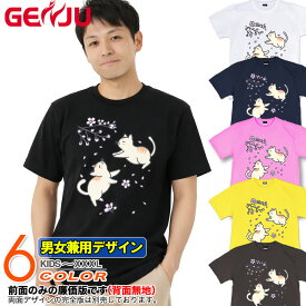 ◆GENJU ねこ 桜　さくら 猫 メンズ レディース 春 花 フラワー Tシャツ かわいい イベント 花見 半袖 長袖 humming cat 大きめサイズあり XXL XXXL 2L 3L 4L