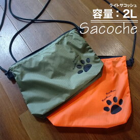 GENJU ショルダー バッグ ライトナイロン リップストップ サコッシュ キャンプ アウトドア 軽量 スポーツ ジム レジャー ネコ 猫 にくきゅう 肉球 ワンポイント