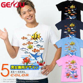 GENJU Tシャツ メンズ 海 魚 夏 タコ 水族館 魚群 物語 ティーシャツ ストリート アメカジ サイズ豊富 半袖 長袖 ブランド tシャツ ティーシャツ ロンT AQUA PARADICE ブラック 黒 ネイビー 青 ホワイト 白 大きめサイズあり XXL XXXL 2L 3L 4L 90-140cm XS-XXXL