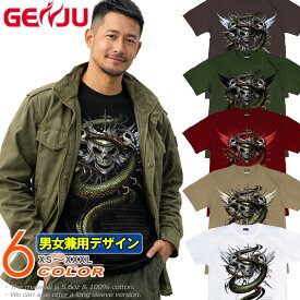 GENJU スカルTシャツ メンズ スカル Tシャツ skull ドクロ 人気 骸骨 ロック系 バイカー メタル ハード カッコいい カットソー・Tシャツ 半袖 長袖 ブランド ロンT RulerofDarknes ブラック 黒 チャコール ホワイト 白 大きめサイズあり XXL XXXL 2L 3L 4L 90-140cm XS-XXXL