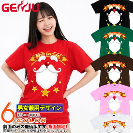 GENJU クリスマスTシャツ メンズ クリスマス Tシャツ スポーツジム tシャツ コスプレ 衣装 グッズ サンタクロース トナカイ プレゼント イベント 半袖 長袖 ロンT Santa Claus Gift ブラック グリーン 緑 レッド 赤 黒 白 大きめサイズあり XXL 2L 3L 4L XS-XXXL